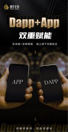  Durian Garden：打通“果园到用户”的全链路，RWA 首次具备真实履约能力